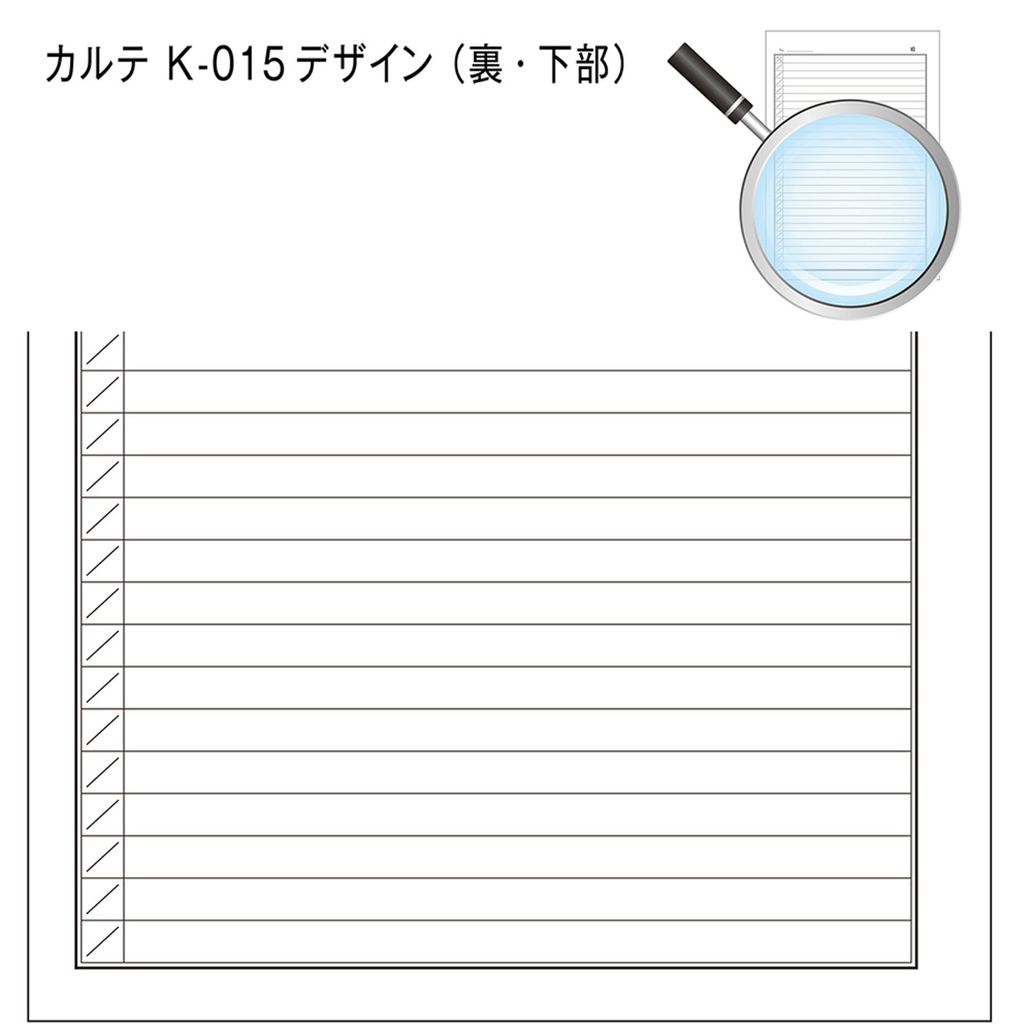 カルテ(B5・1号・表紙)自費 B5 金鵄製作所 K-015(500マイ)｜マツヨシ