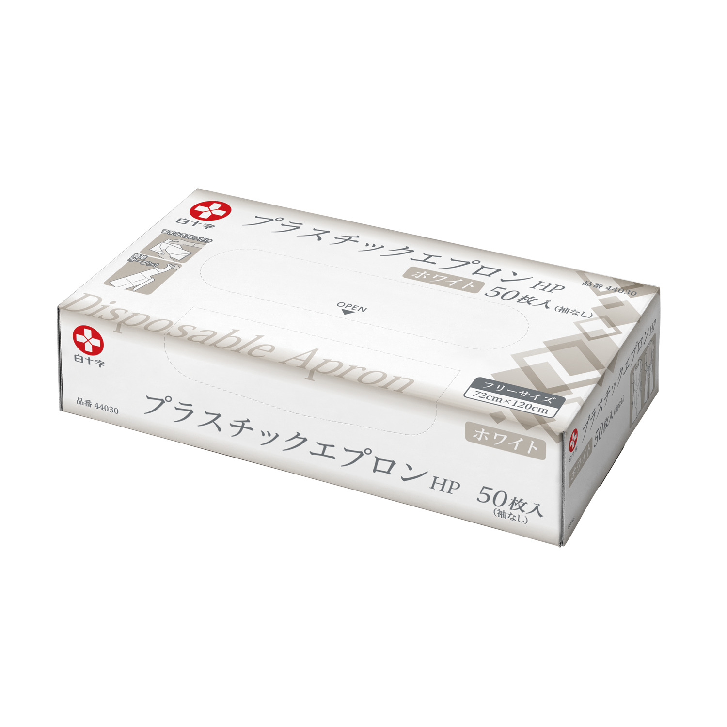 プラスチックエプロンHP 白十字 44030(50マイ)ホワイト｜マツヨシ
