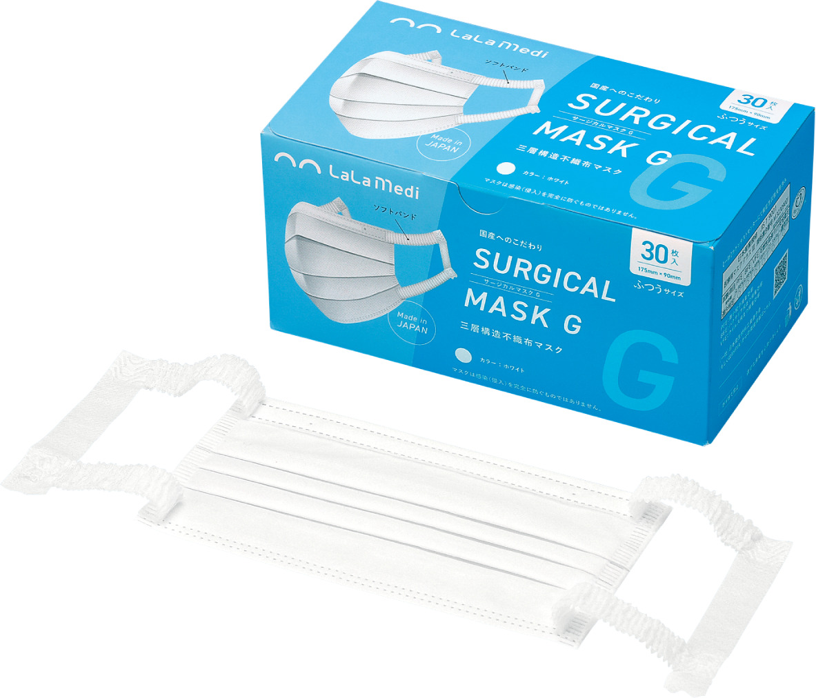 サージカルマスクG 大人用 ケンツメディコ 0B13B023(30マイ)ホワイト