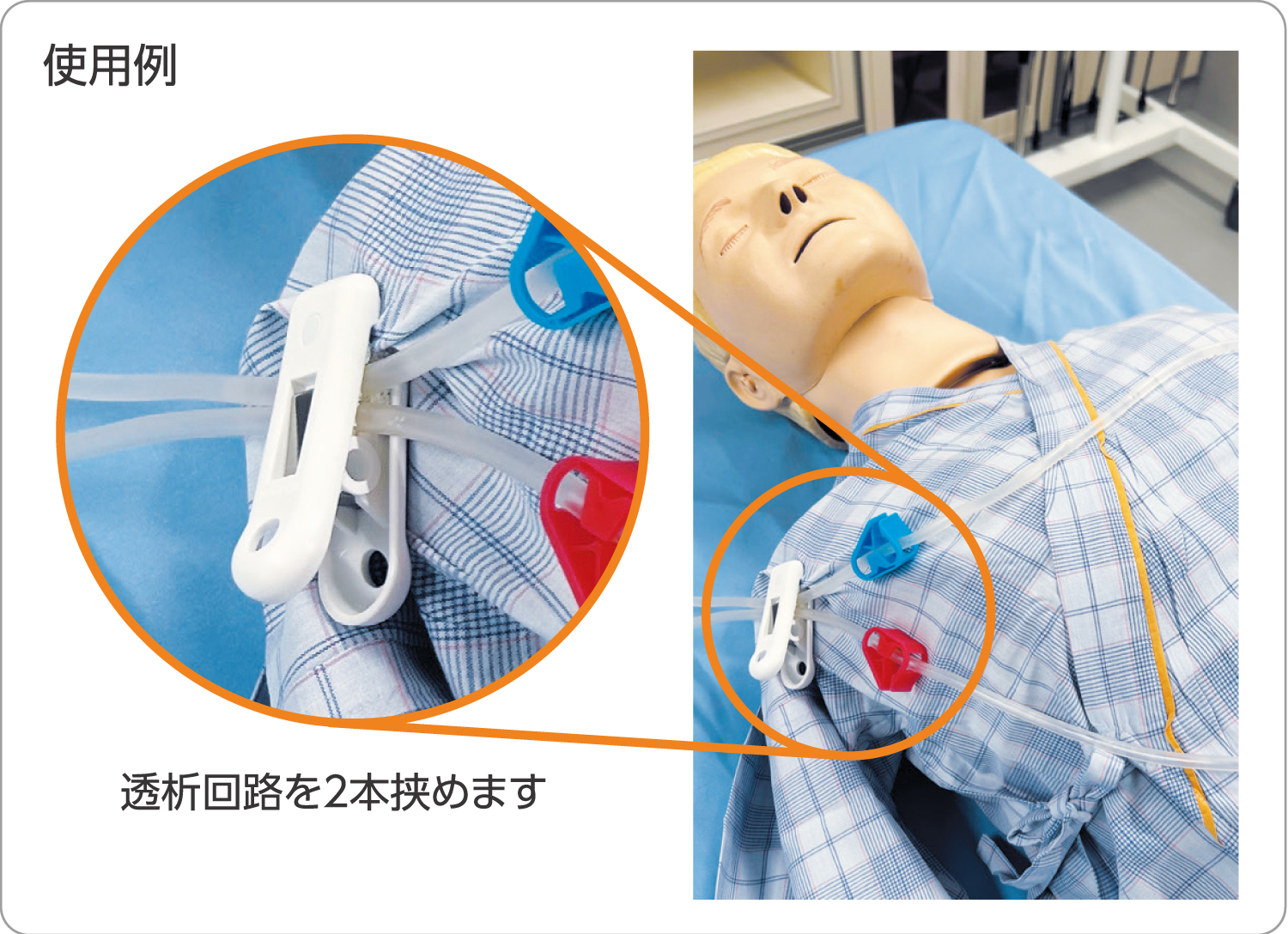 00222699_usage.jpg