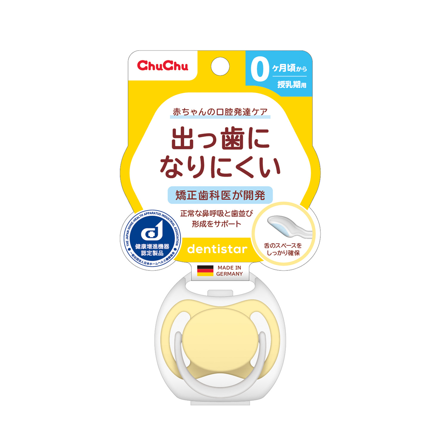 チュチュ ディンティスター授乳期用 授乳期用 ジェクス｜マツヨシ
