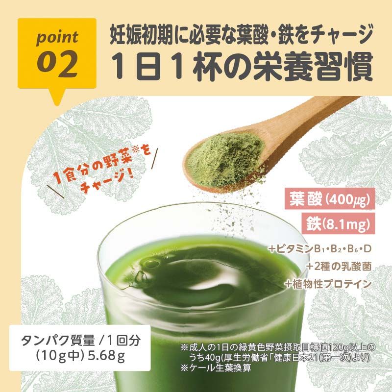 ケールプロテイン ピュアルン マタニティ 株式会社ケイジェイシー