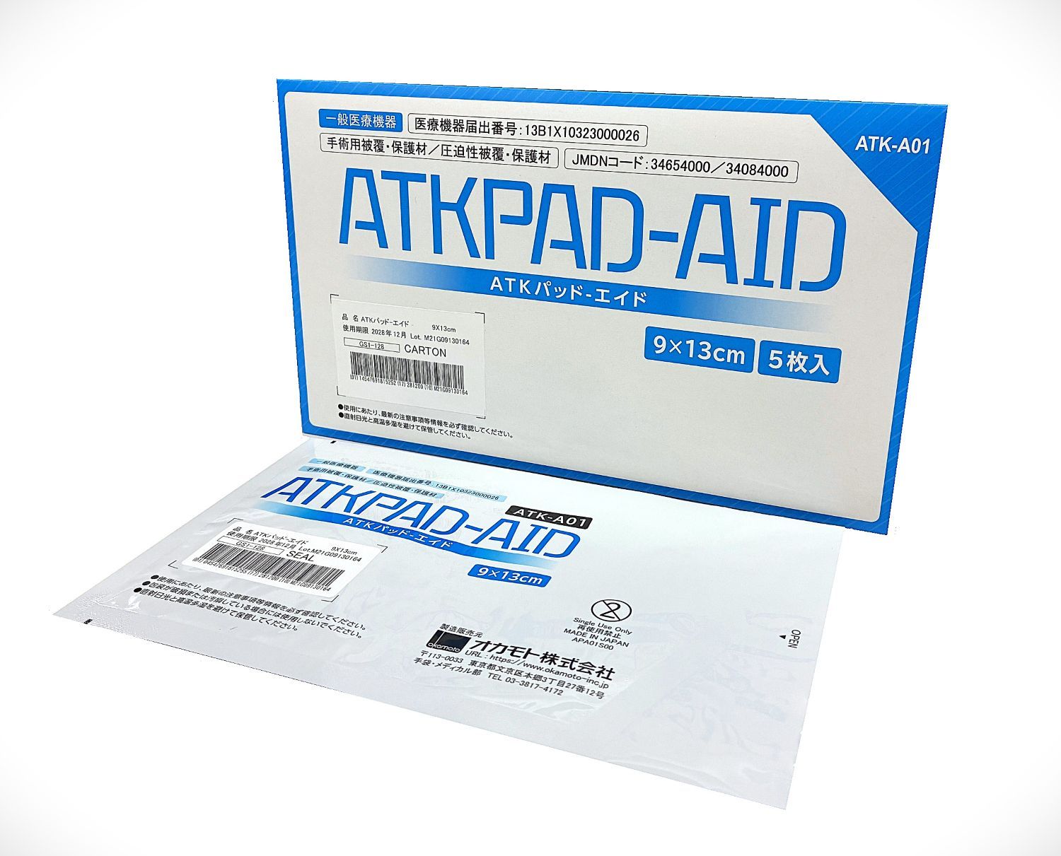 ATKパッド－エイド オカモト ATK-A01(9X13CM)5マイイリ｜マツヨシ