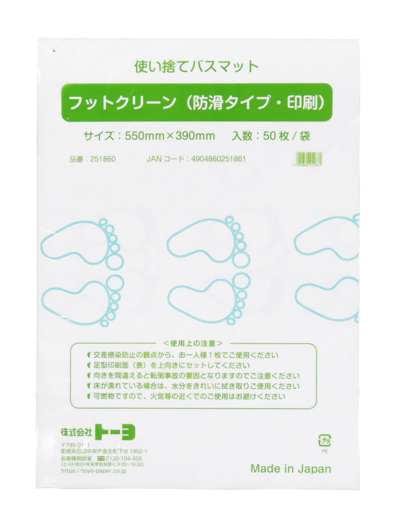 フットクリーン(防滑タイプ・印刷) トーヨ 251860(50マイX10フクロ