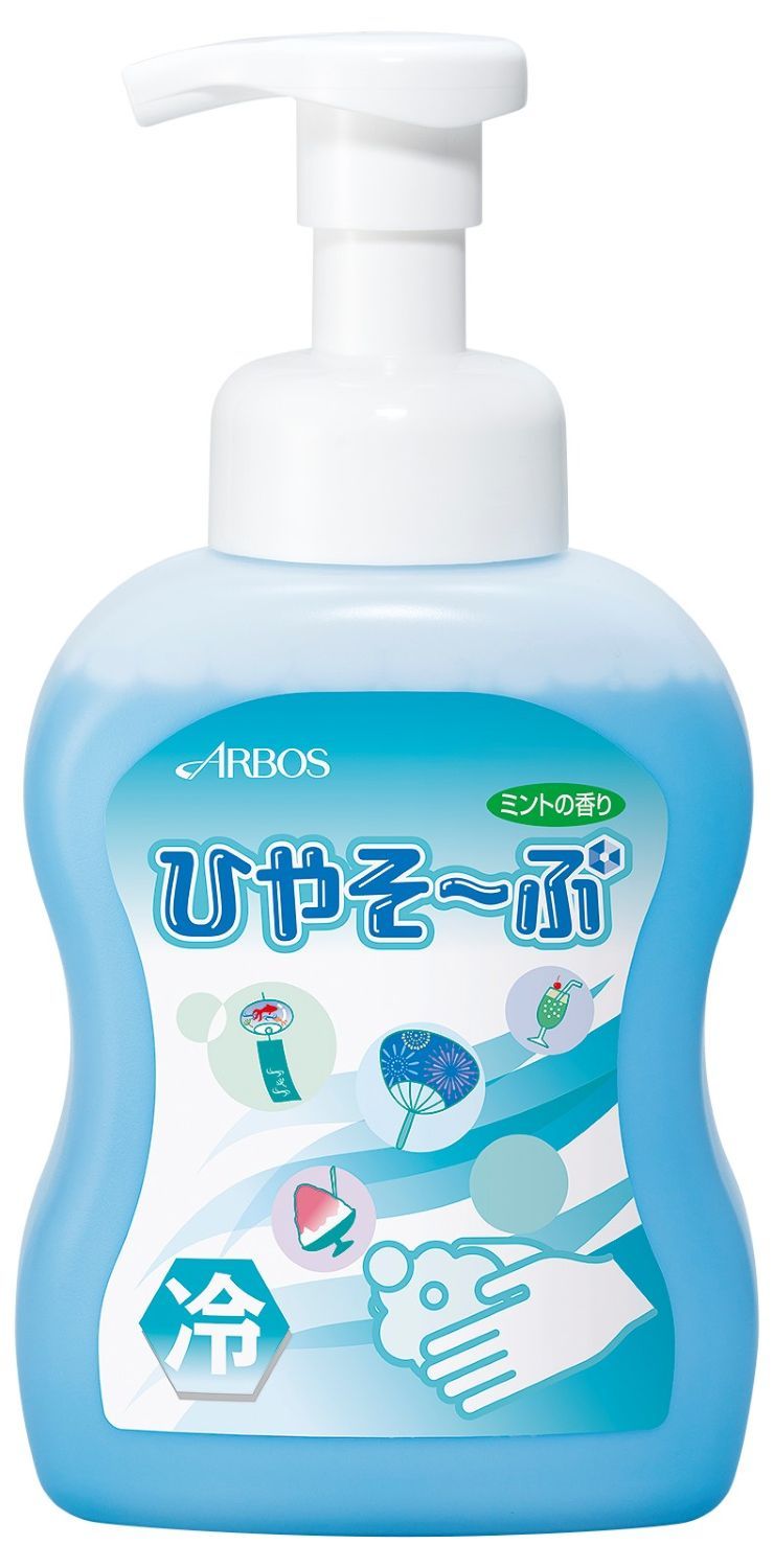 ひやそーぷ(弱酸性泡ハンドソープ) アルボース 01357(500ML)｜マツヨシ