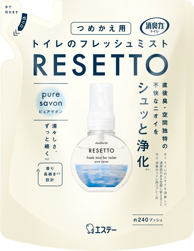 【新品未開封】リスティコRistieco エマルジョン a 詰替350g RESETTO つめかえ エステー ピュアサボン｜マツヨシ【松吉医科器械
