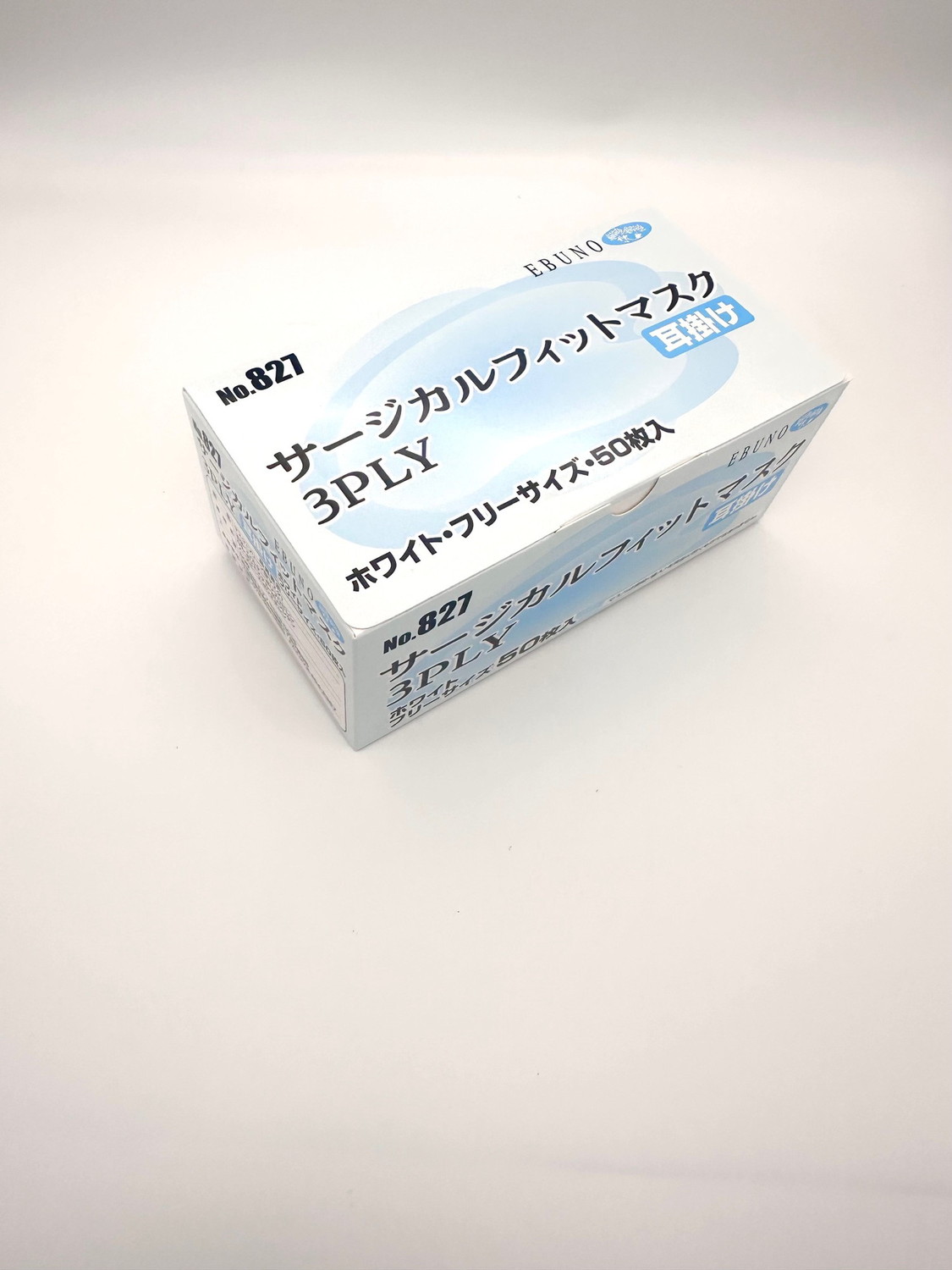 サージカルフィットマスク 耳掛 827 エブノ 827(50マイX60ハコ