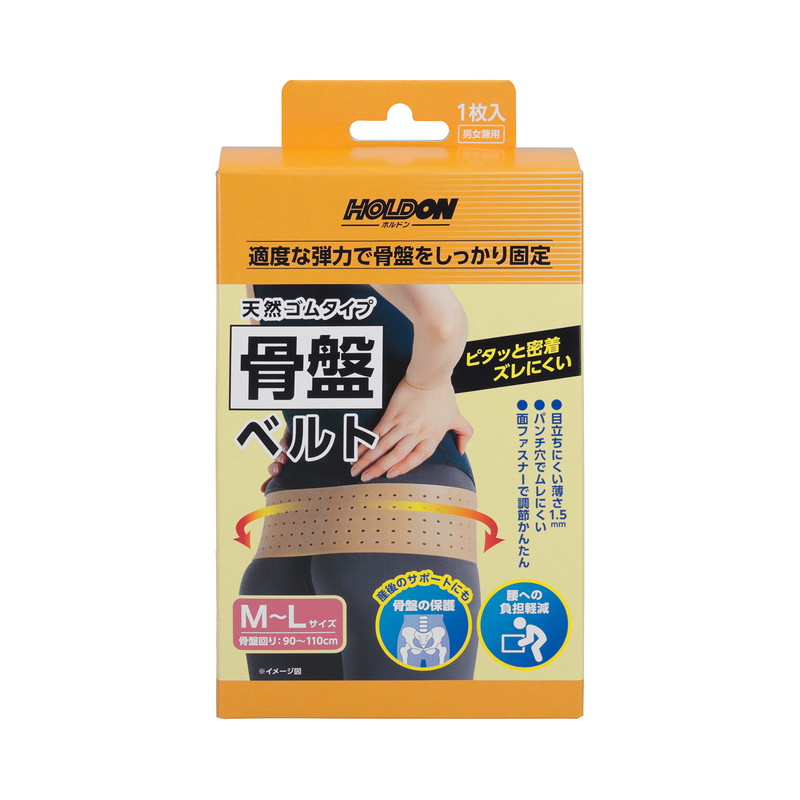 ホルドン 骨盤ベルト 天然ゴムタイプ 玉川衛材 S-Mサイズ｜マツヨシ