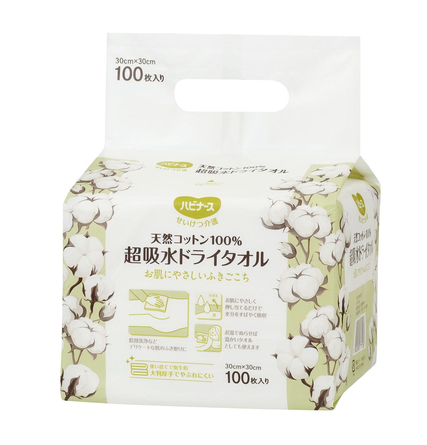 天然コットン 超吸水トライタオル ピジョンタヒラ 1045715(100マイ