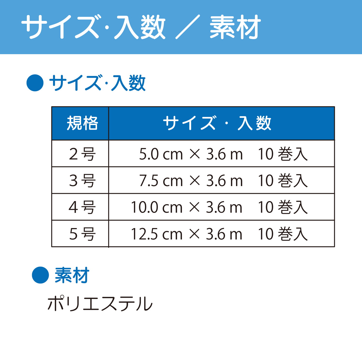 ソフラフィックスキャストIIP 2号 2号 竹虎 030172(10カン)｜マツヨシ