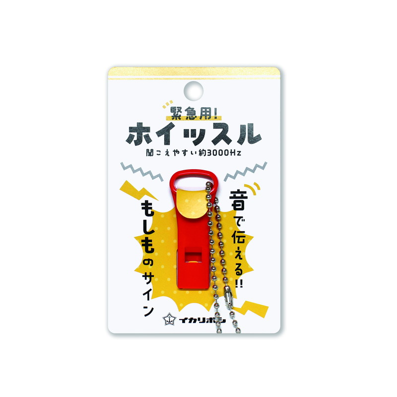 緊急用ホイッスル 1P 西敬 SOS-1PB(ブルー)｜マツヨシ【松吉医科器械