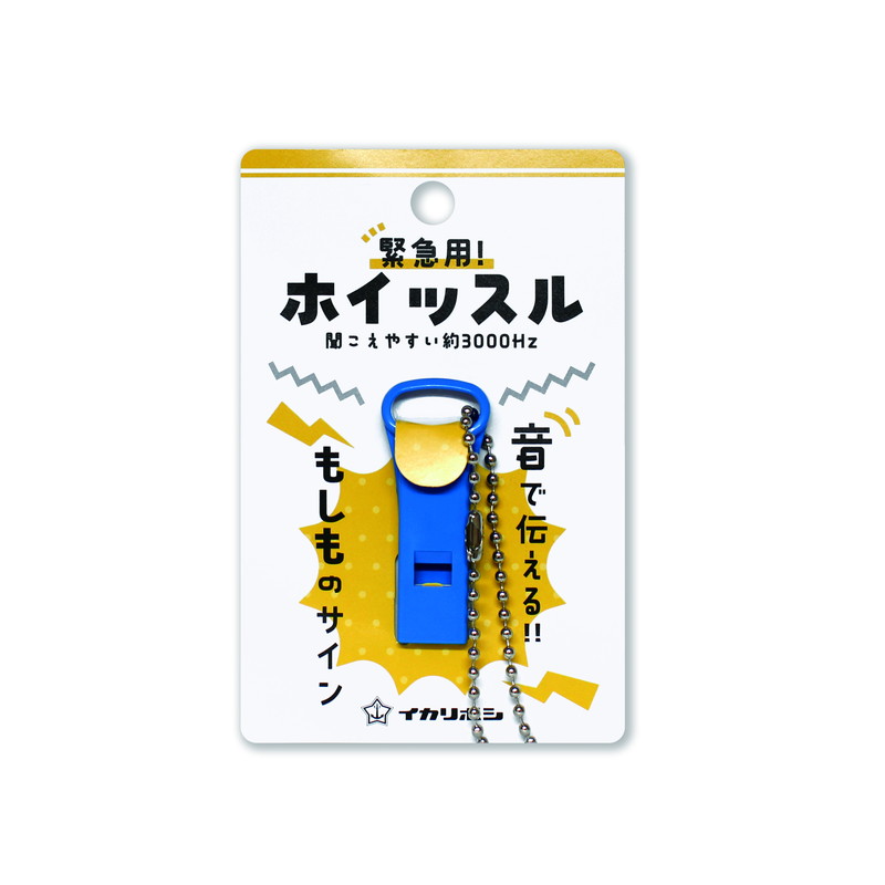 緊急用ホイッスル 1P 西敬 SOS-1PB(ブルー)｜マツヨシ【松吉医科器械