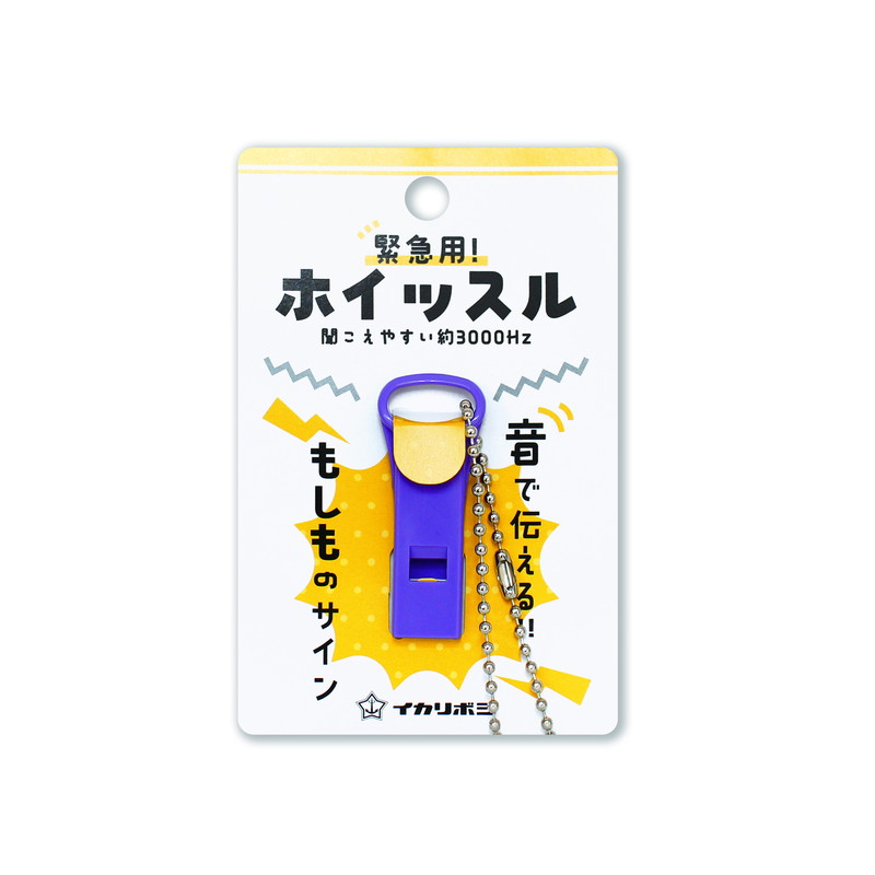 緊急用ホイッスル 1P 西敬 SOS-1PB(ブルー)｜マツヨシ【松吉医科器械