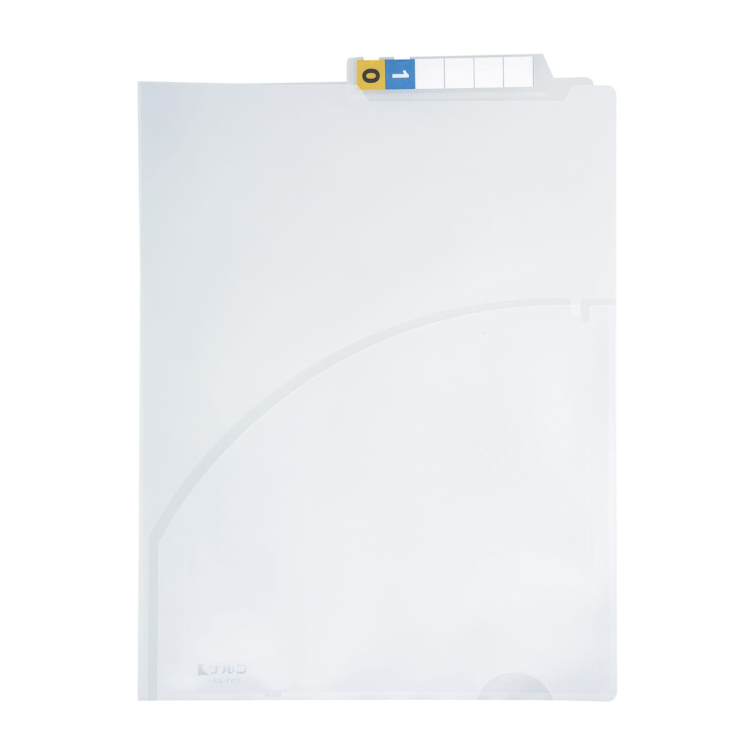 TDカルテフォルダー(A4用) A4用(ヨコ保管)・トリプルポケット 08-2030-01 ケルン KS-743(トリプルポケット)