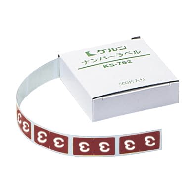 カルテナンバーラベル(ロールタイプ) 02-2895-0503 番号指定:3 ケルン KS-762R(15X30MM)