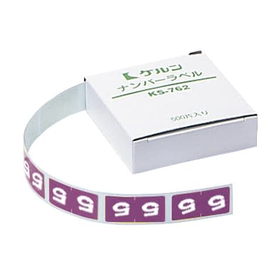 カルテナンバーラベル(ロールタイプ) 02-2895-0505 番号指定:5 ケルン KS-762R(15X30MM)
