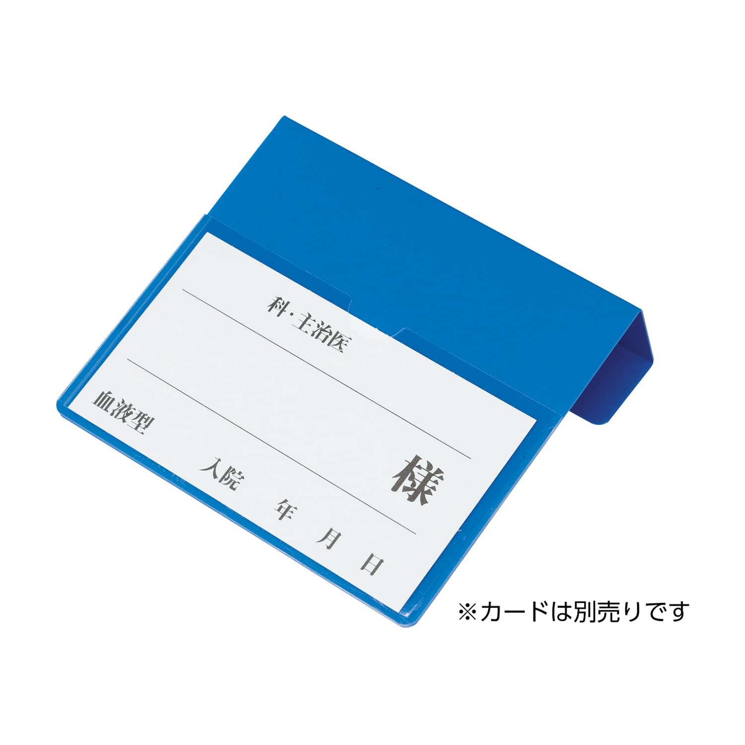 ベッドプレート 角フレーム仕様 ベッドネーム 09-2415-0001 ブルー ケルン KP-412