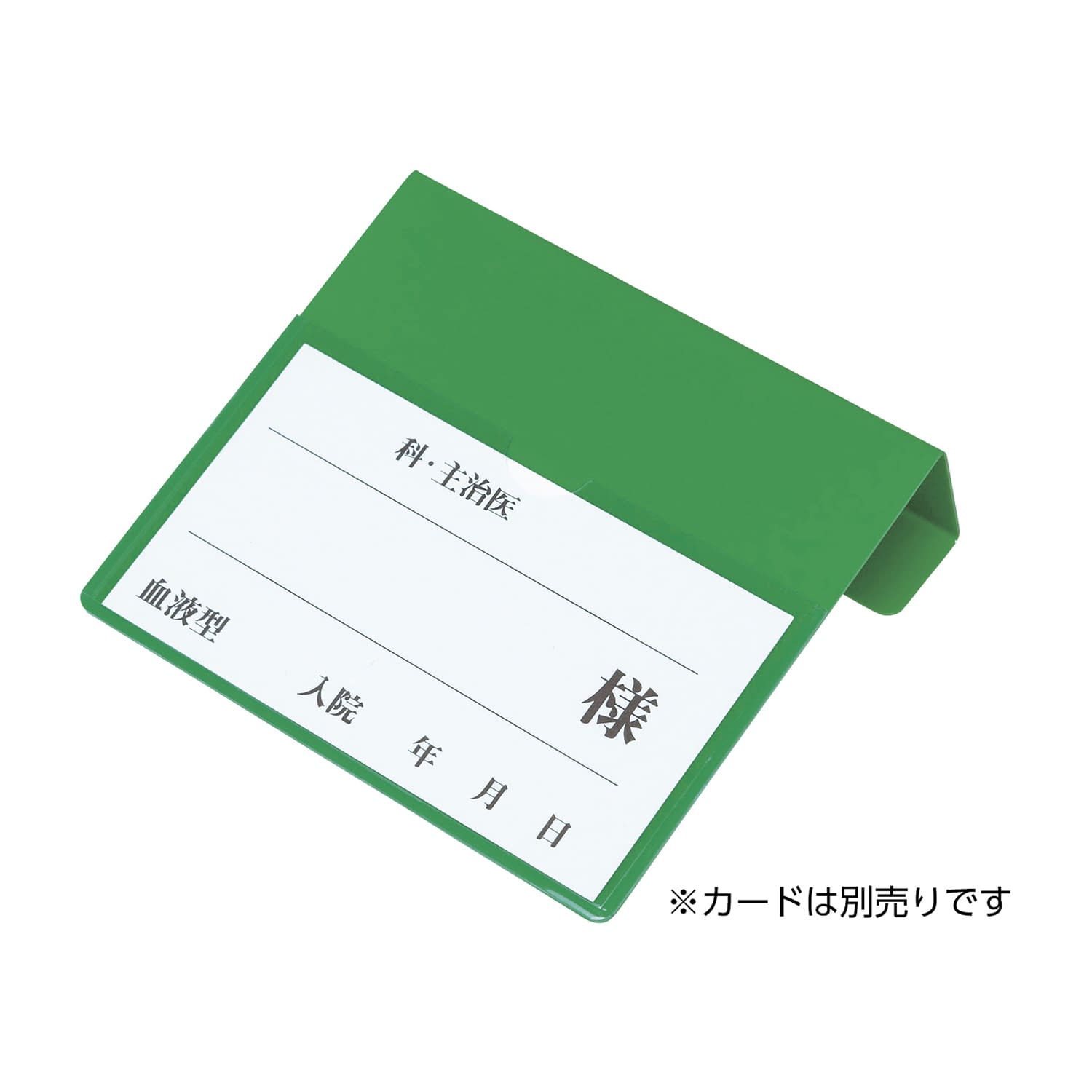 ベッドプレート 角フレーム仕様 ベッドネーム 09-2415-0003 グリーン ケルン KP-412