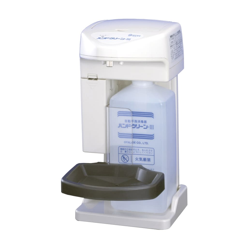 ハンドクリーンIII 03-3765-01 オーヤラックス TEK-M4-2