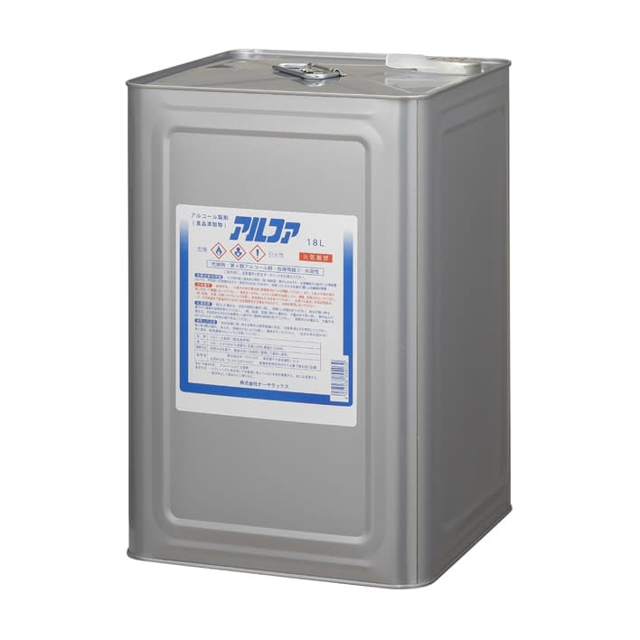 アルファ(殺菌剤) 01-5450-04 オーヤラックス 18L