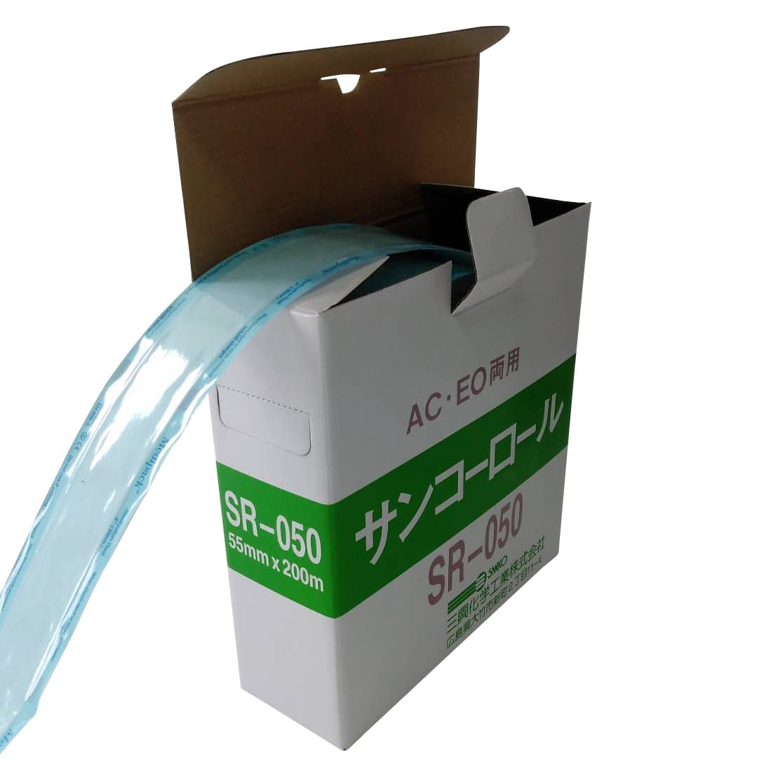 サンコーロール 19-3715-00 三興化学工業 SR-050 (55MMX200M)