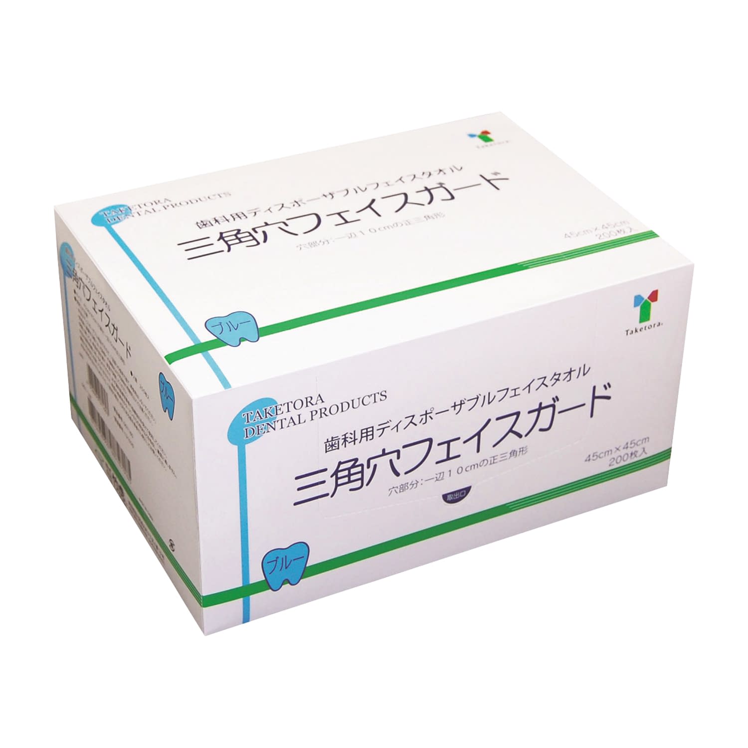 三角穴フェイスガード 歯科用紙エプロン 25-5004-00 竹虎 007160