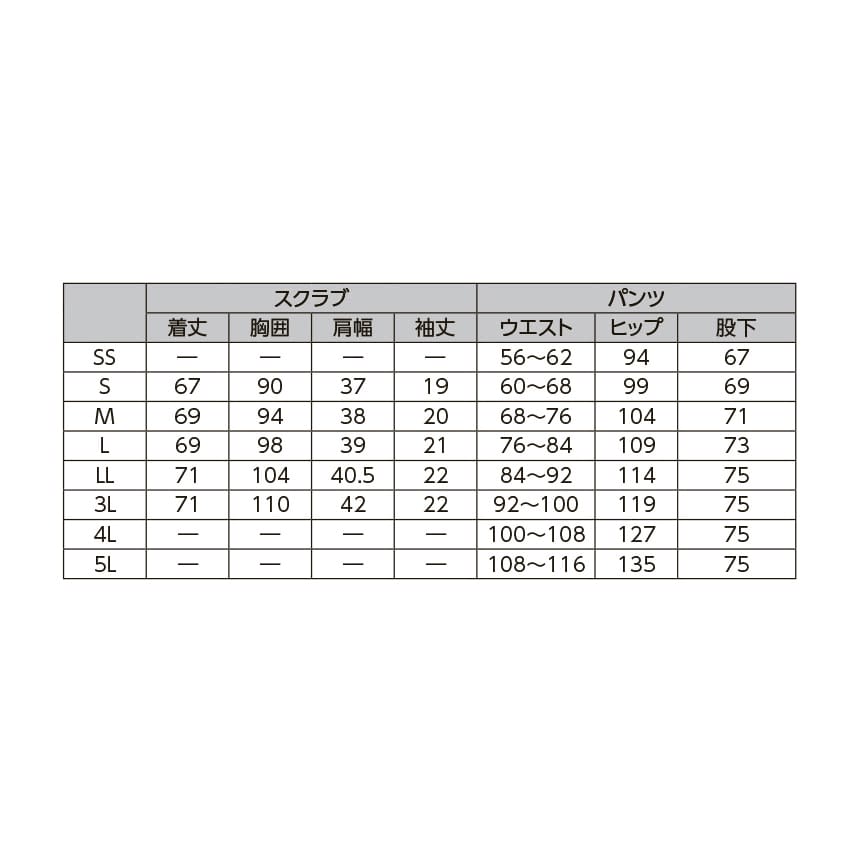 (24-6998-01)スクラブパンツMZ-0093-C10(ﾌﾞﾗｯｸ) ｽｸﾗﾌﾞﾊﾟﾝﾂ Ｓ(チトセ)【1枚単位】【2019年カタログ商品】