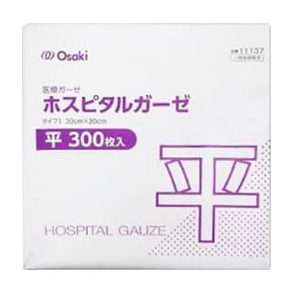 ホスピタルガーゼ 平 24-8605-02 オオサキメディカル 11137(300マイ)30X30CM