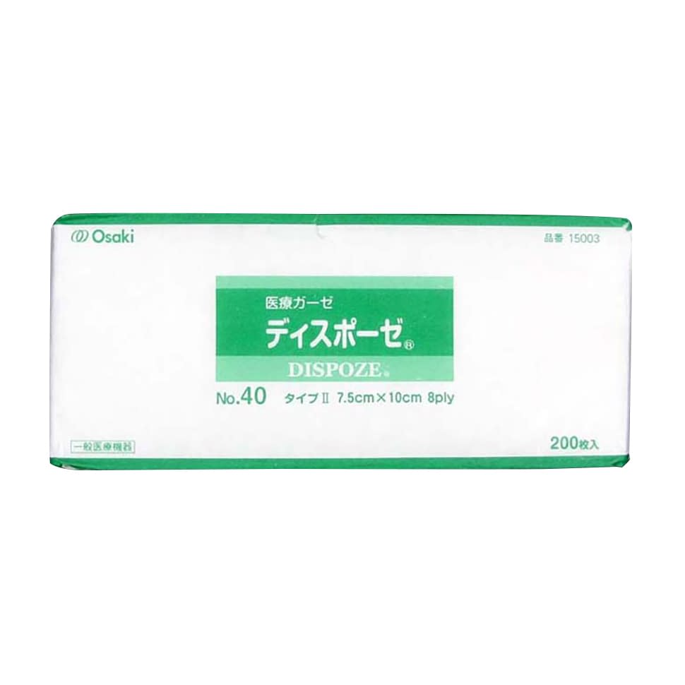 ディスポーゼ No．40(8PLY) No.40 24-8606-03 オオサキメディカル 15003(7.5X10CM)200マイ