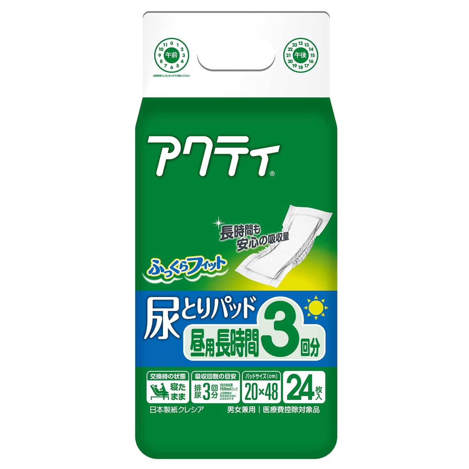 アクティ尿とりパッド昼2回分吸収 80415(30マイX6パック)｜マツヨシ