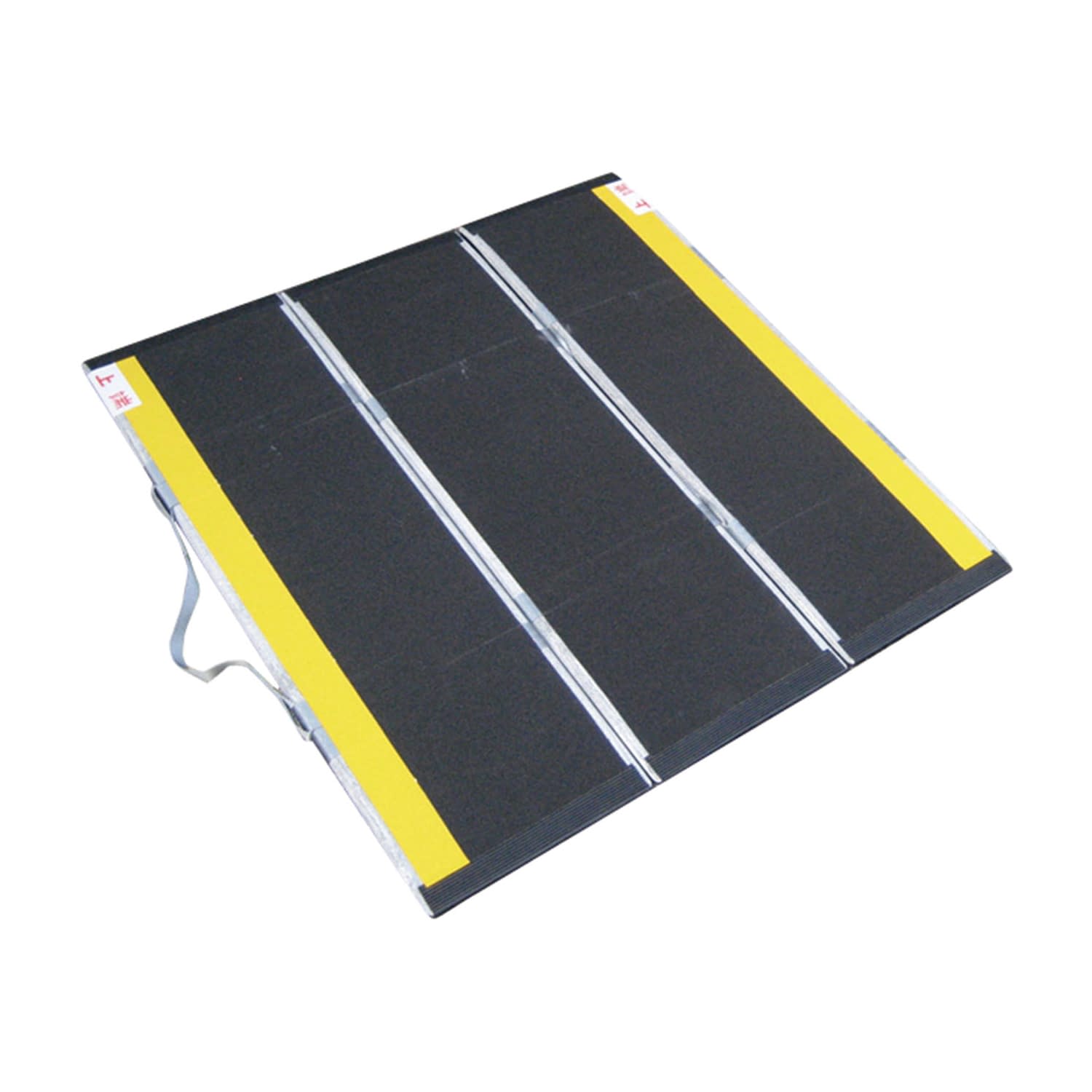 デクパック(パーソナル) 車いす用スロープ 23-2542-00 ケアメディックス 70CM