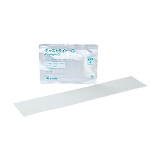 キャストライト・α(シーネ)3号 3号 23-5146-04 アルケア 15391(10パックイリ)