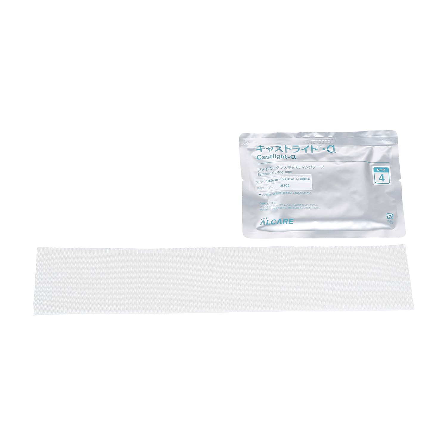 キャストライト・α(シーネ)4号 4号 23-5146-05 アルケア 15392(10パックイリ)