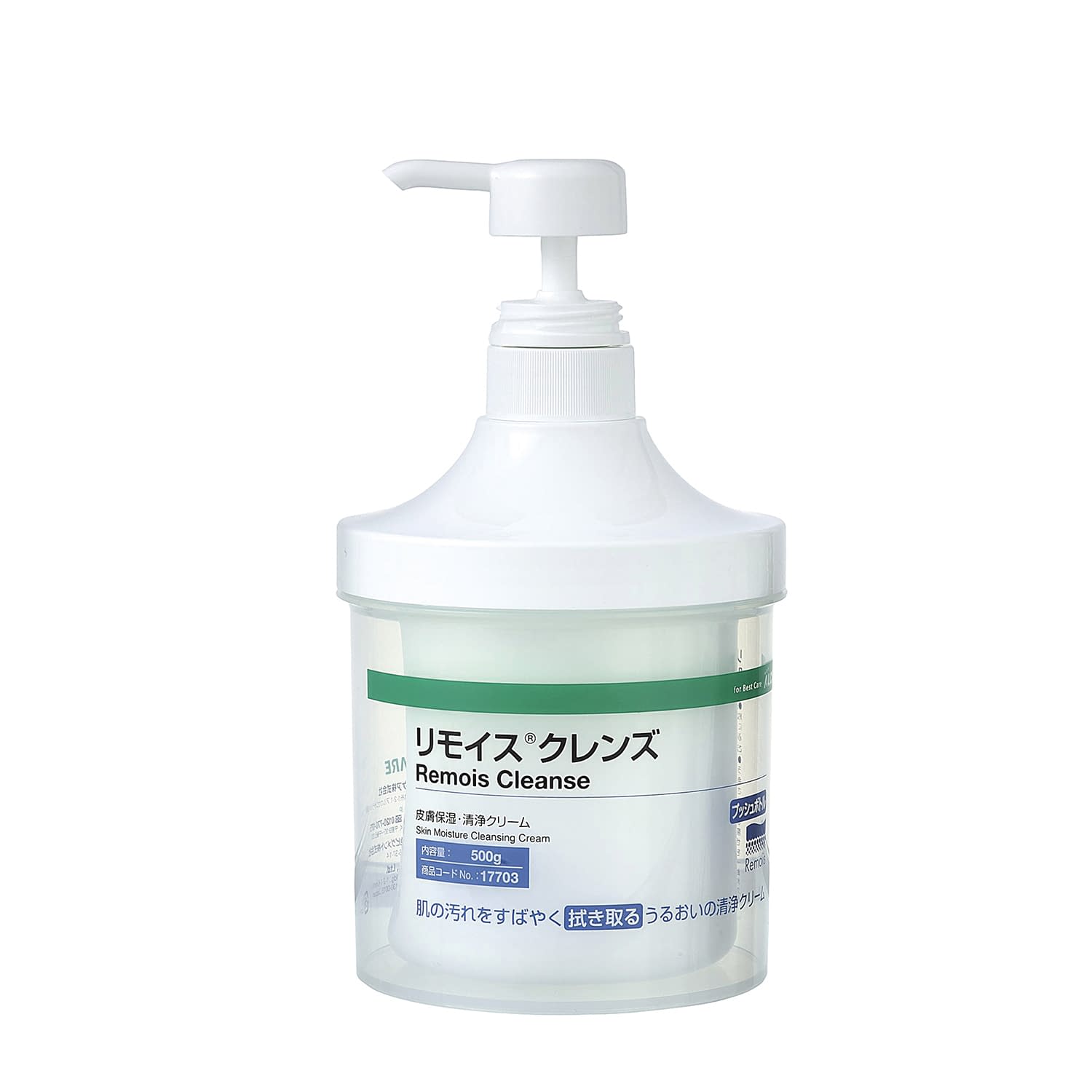 リモイスクレンズ(プッシュボトル) プッシュボトル 23-6548-02 アルケア 17703(500G)