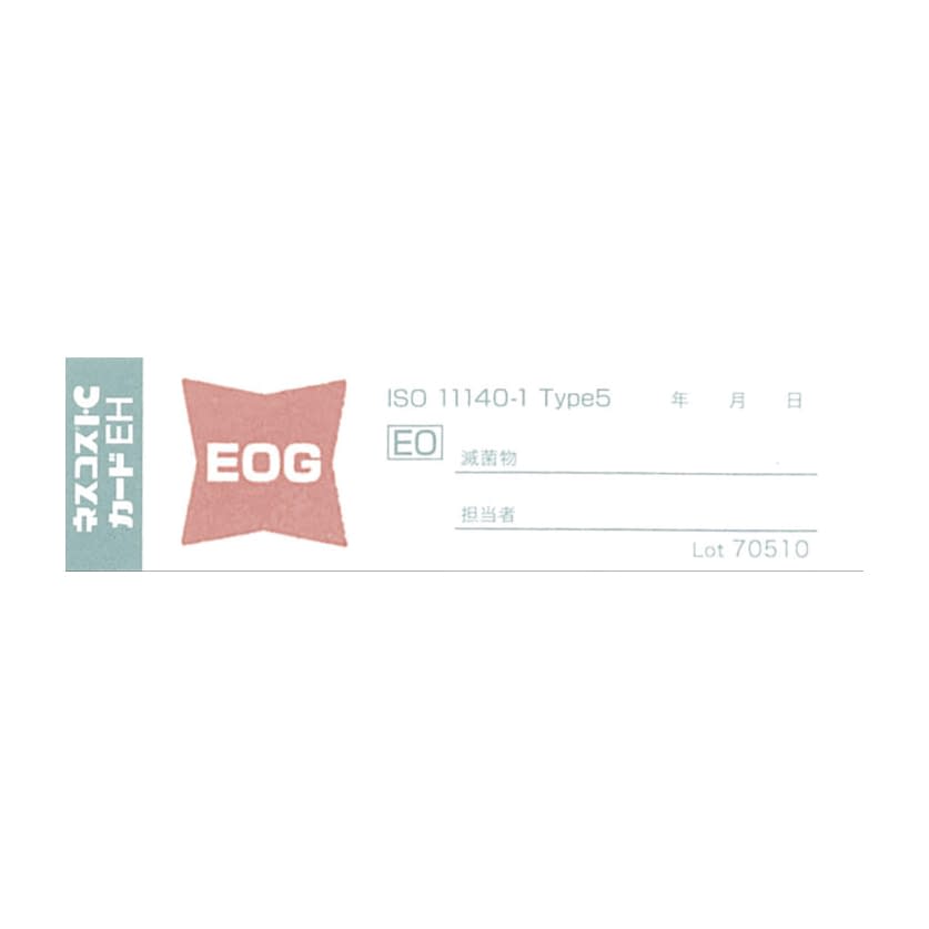 ネスコスICカード EH カードEH(EOG滅菌用) 24-8301-04 アルフレッサファーマ 100マイイリ
