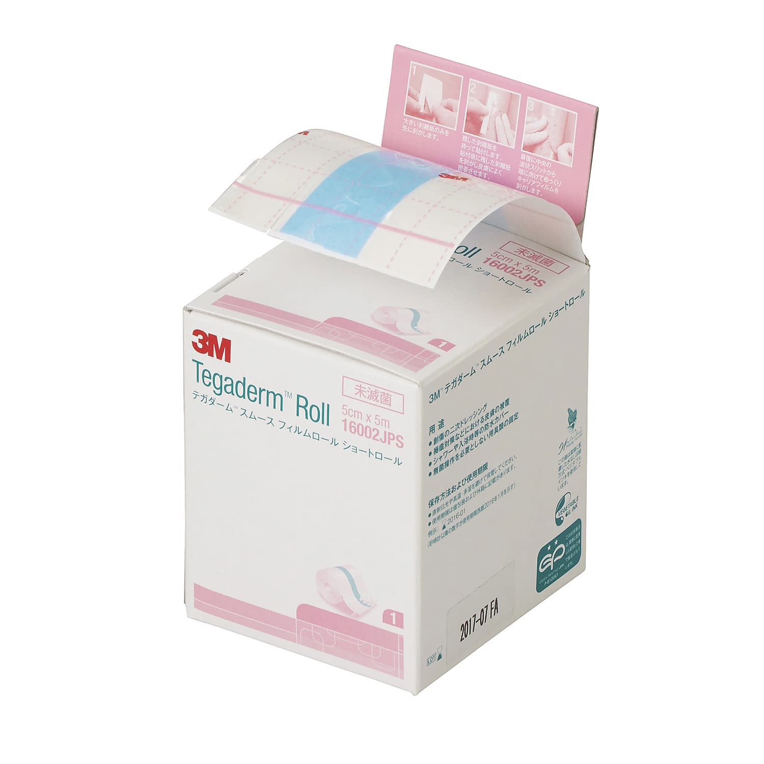 テガダームロールスムースショートロー 24-5533-03 スリーエムジャパン 16002JPS(5CMX5M)1カン