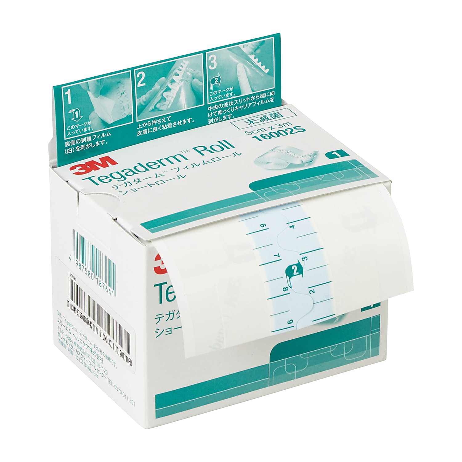 テガダームロールショートロール ドレッシング材 25-7122-00 スリーエムジャパン 16002S(5CMX3M)1カン