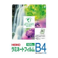 ヘイコーラミネートフィルム B4 24-9883-14 HEIKO 007320015(100マイ)