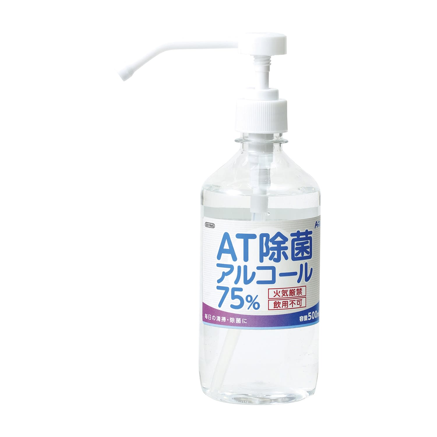 AT除菌75％アルコール 51945 500ML  殺菌消毒剤 25-2609-00500ml【アーテック】(51945)(25-2609-00)