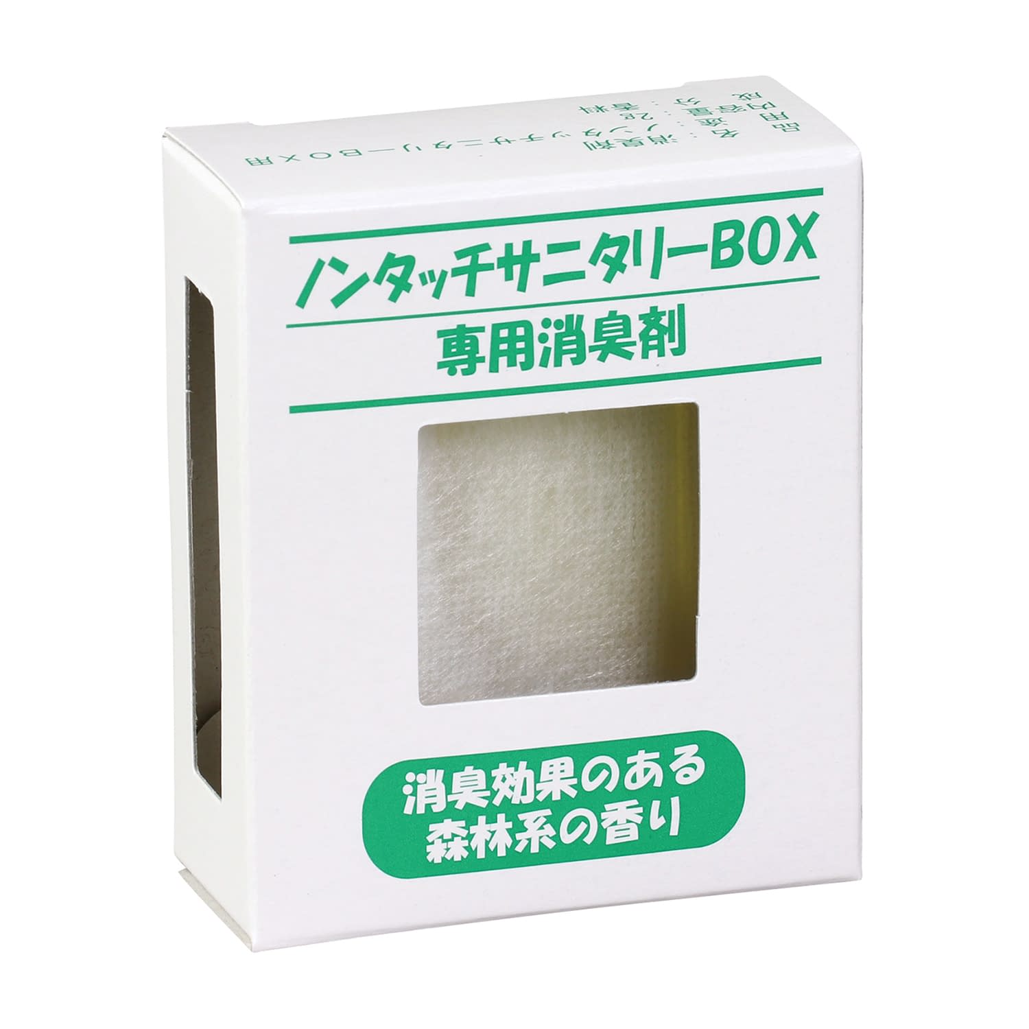サニタリーBOX用 専用消臭剤 25-2623-03 アーテック 51530