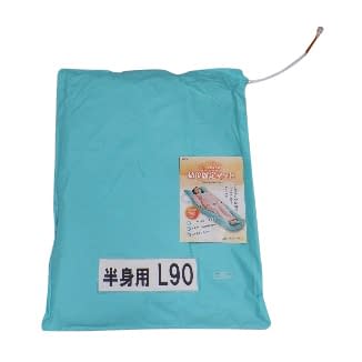 体位固定マット 半身用(幅70cm) 半身用 25-3225-02 日本ケミカル工業 L90(ライムグリーン)