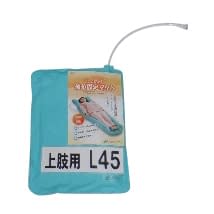 体位固定マット 上肢用(幅33cm) 上肢用 25-3225-04 日本ケミカル工業 L45(ライムグリーン)