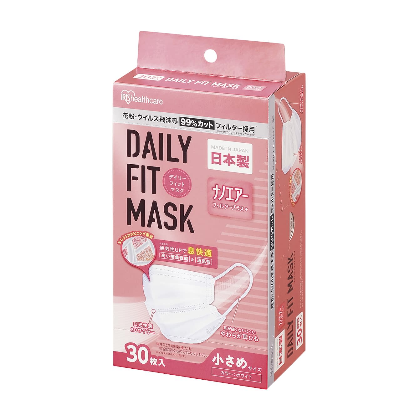 ナノエアフィルタープラスマスク 小さめ サージカルマスク 25-3155-00 アイリスオーヤマ PN-DNI30S(30マイ)チイサメ