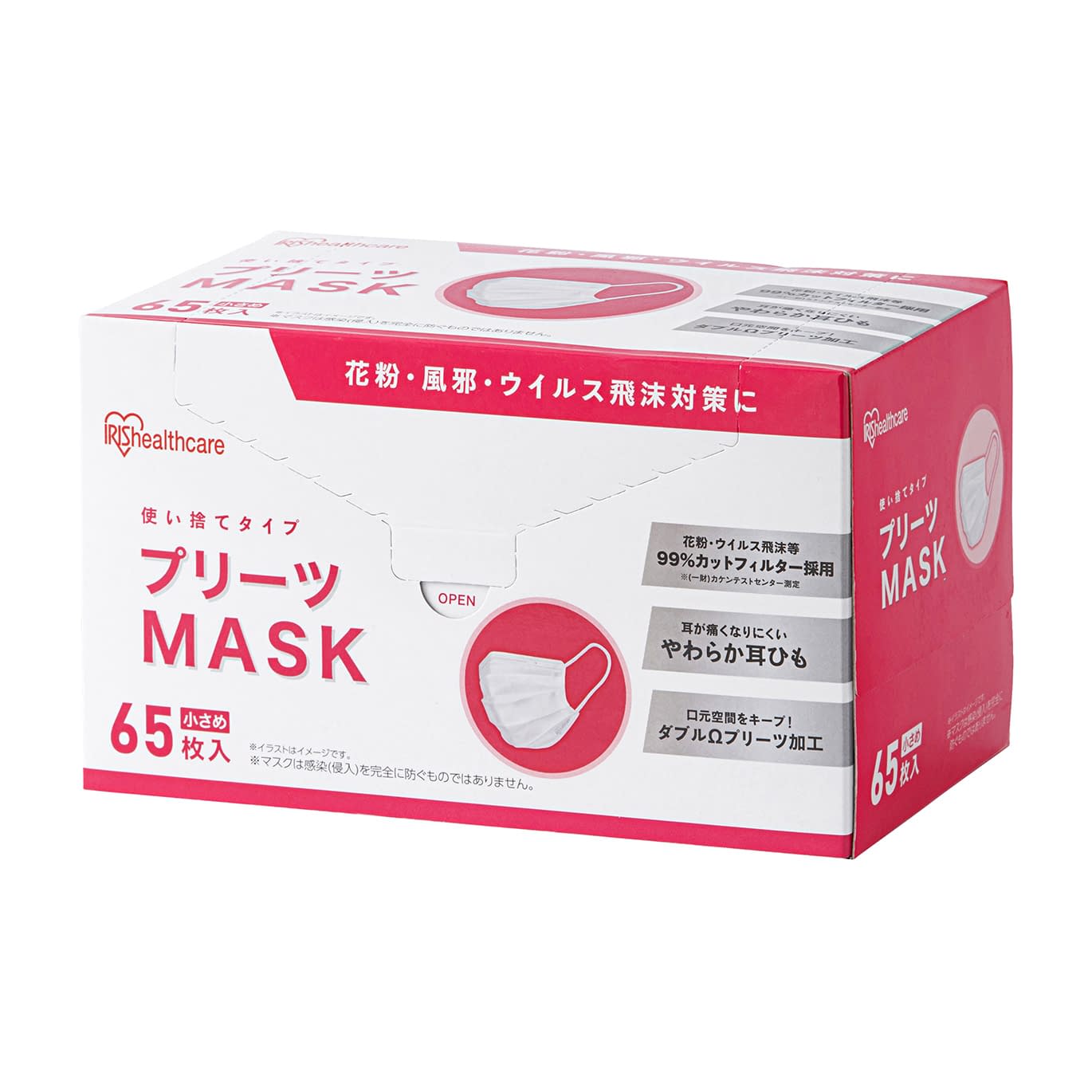 プリーツマスク 小さめサイズ 小さめサイズ サージカルマスク 25-3692-01 アイリスオーヤマ PN-NV65S(65マイ)