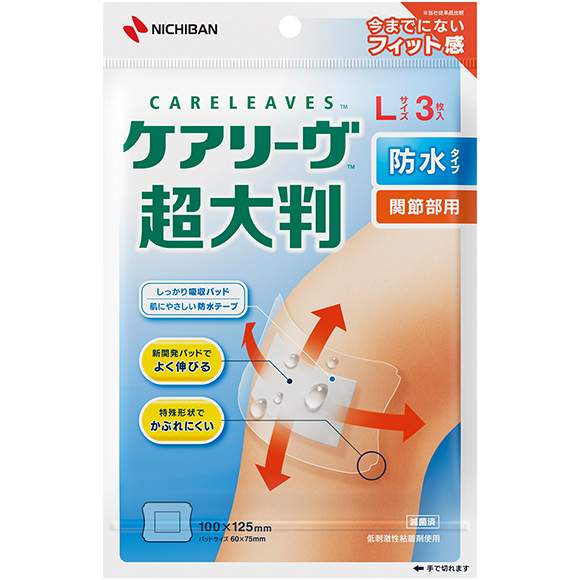 ケアリーヴ 超大判 防水タイプ ニチバン CLCHOB4M(4マイイリ