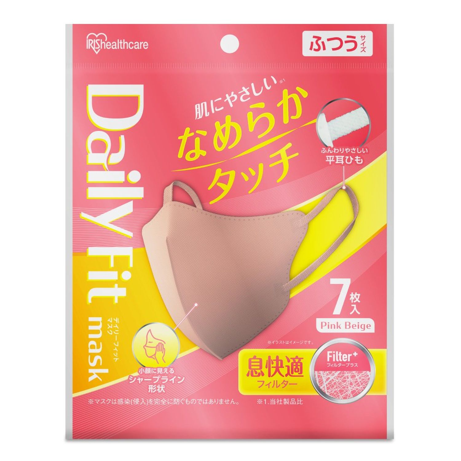 ナイトリー　プレサブルマスク 00330527_main.jpg