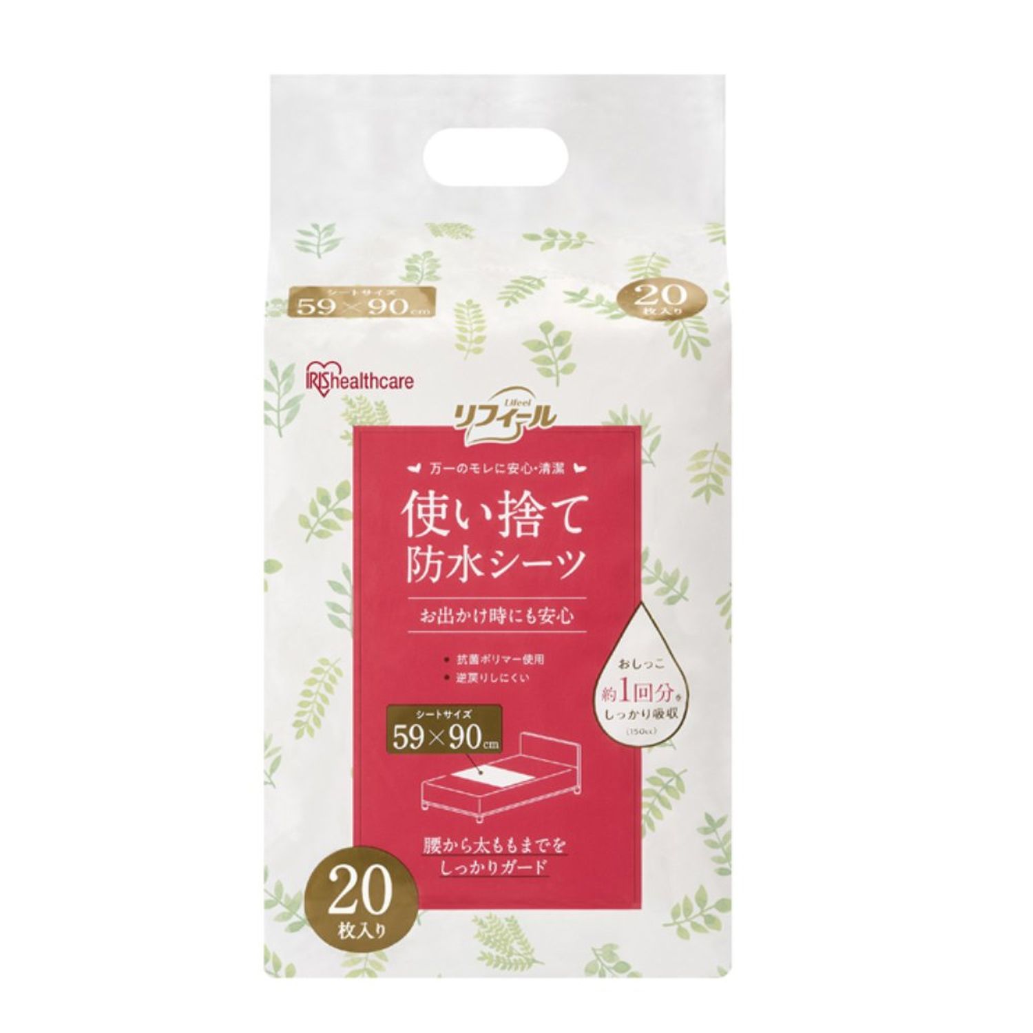 使い捨て防水シーツ 介護用シーツ 25-6164-00 アイリスオーヤマ FYL-5