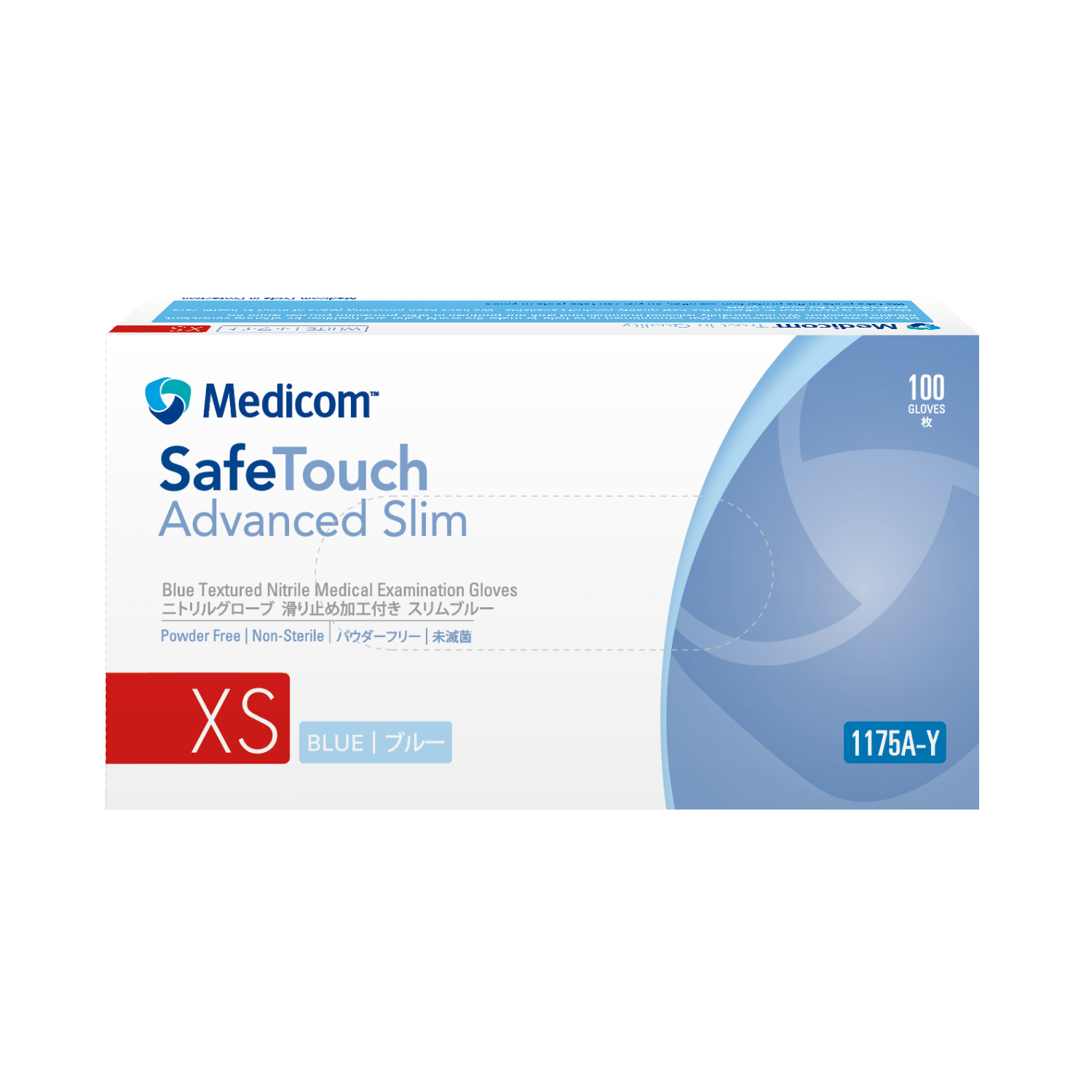 セーフタッチ ニトリルグローブ 25-7701-05 Medicom(メディコム