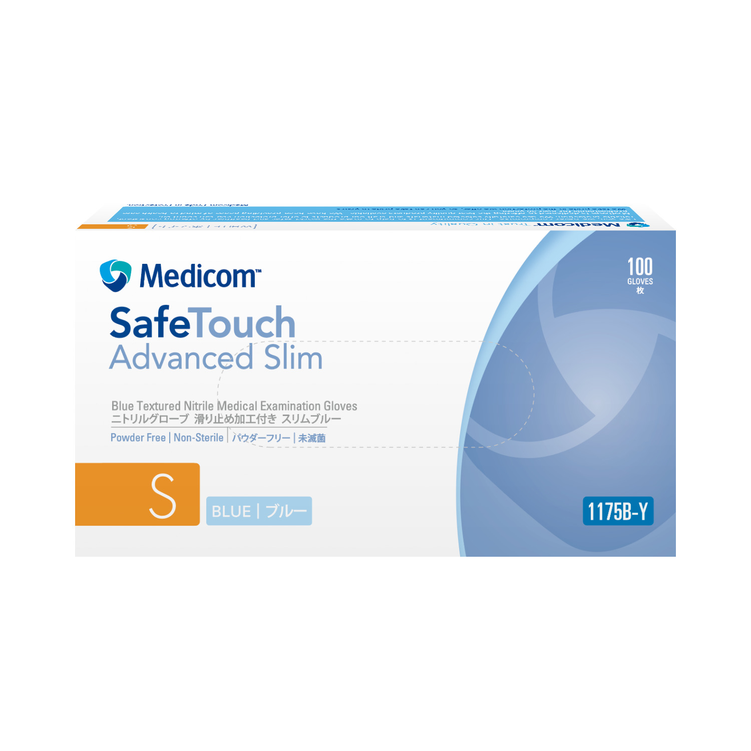 メル56906さま専用 セーフタッチ ニトリルグローブ 25-7701-05 Medicom(メディコム