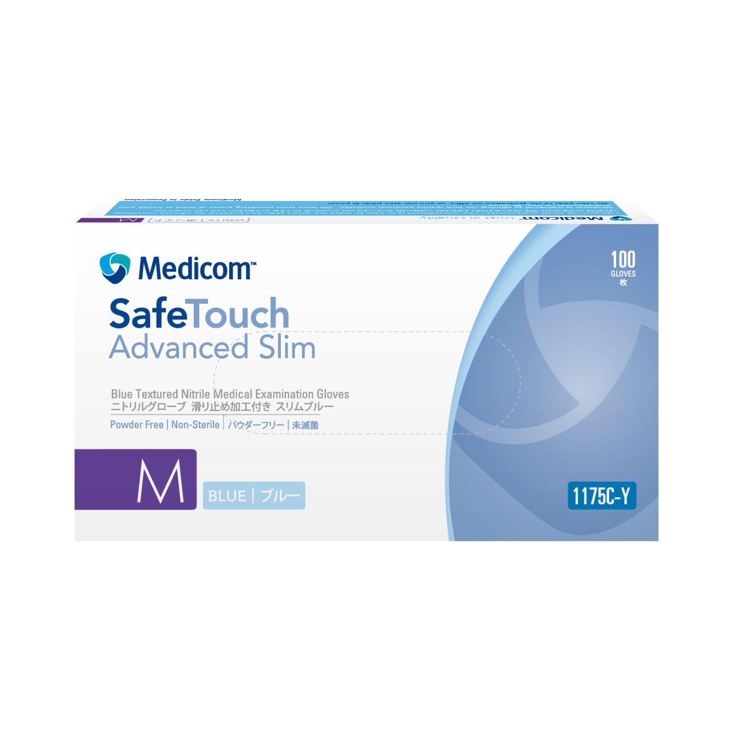 セーフタッチ ニトリルグローブ 25-7701-05 Medicom(メディコム